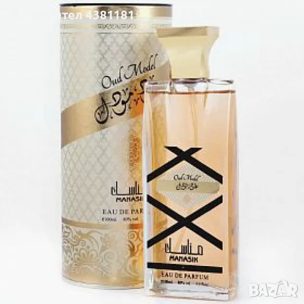Арабски парфюм за мъже и жени Manasik Oud Model 100мл, снимка 1