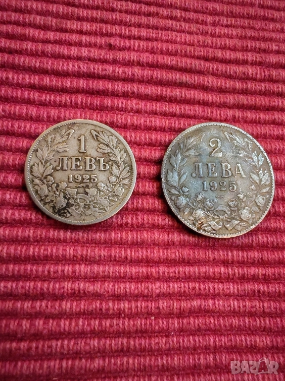 Две монети 1 и 2 лева 1925 година. , снимка 1
