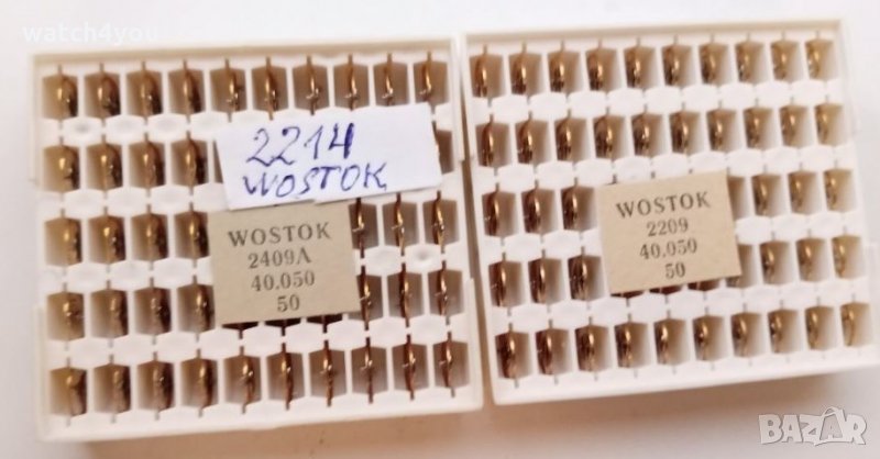БАЛАНСИ ЗА ВОСТОК КОМАНДИРСКИ. БАЛАНС ЗА WOSTOK VOSTOK KOMANDIRSKI 2409A 2209 2409 2414 2415 2416, снимка 1