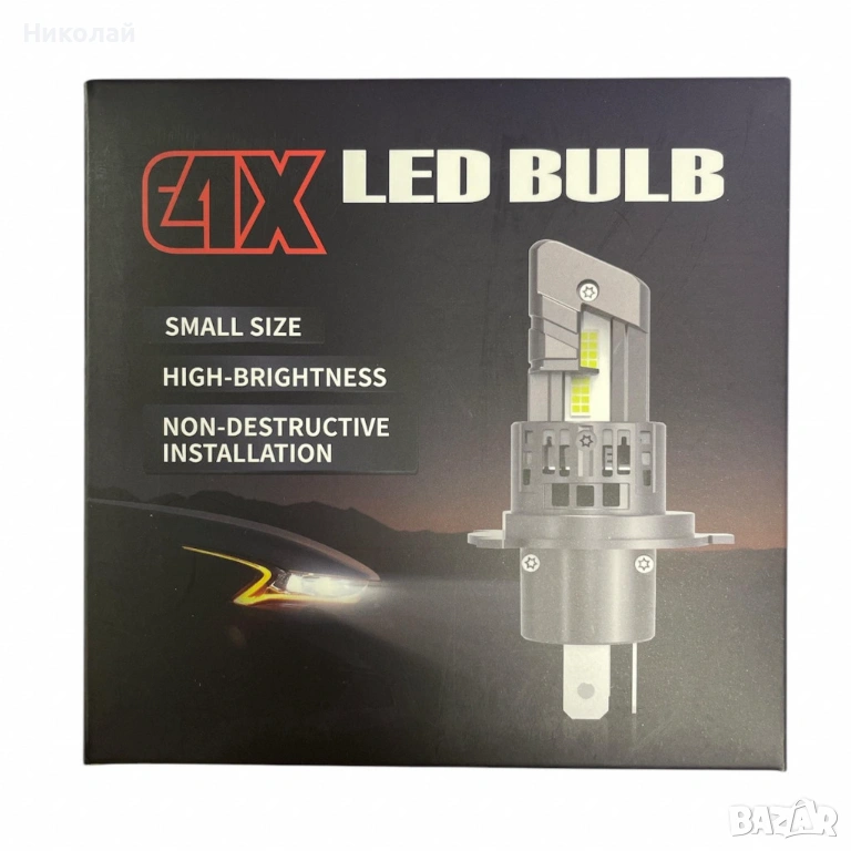 LED крушки за автомобил – E4X H7 / E4S H7 / E4X H4  , снимка 1