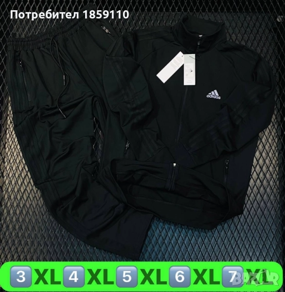 мъжки комплект , снимка 1