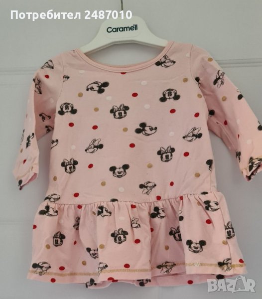 Бебешка рокличка, снимка 1