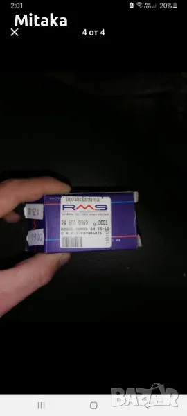 Реле Регулатор Хонда Дио, Honda dio, снимка 1