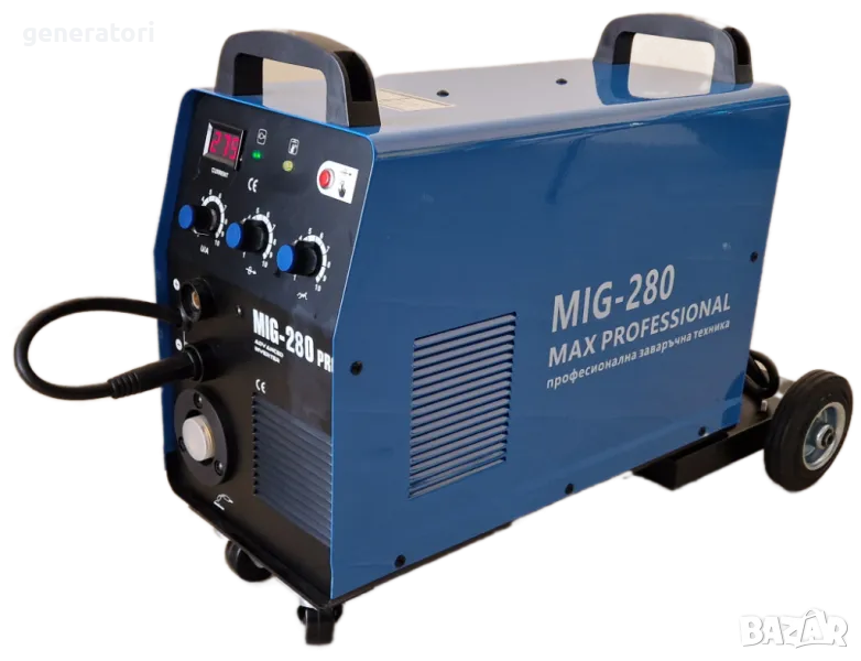 Топ Цена! 280 Ампера ТЕЛОПОДАВАЩО - MAX PROFESSIONAL - Телоподаващ Апарат 280А, снимка 1