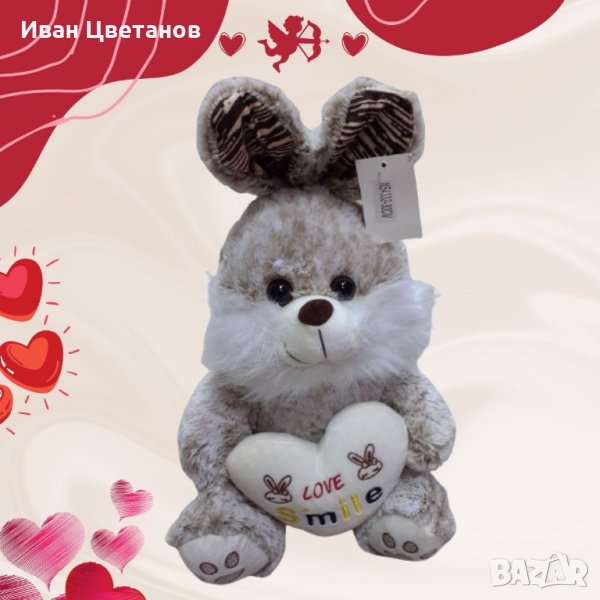 Подаръчна плюшена играчка Зайче LOVE SMILE 30см, снимка 1