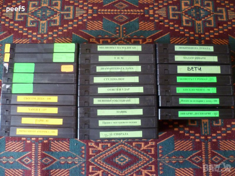 Видео касети Филми VHS, снимка 1