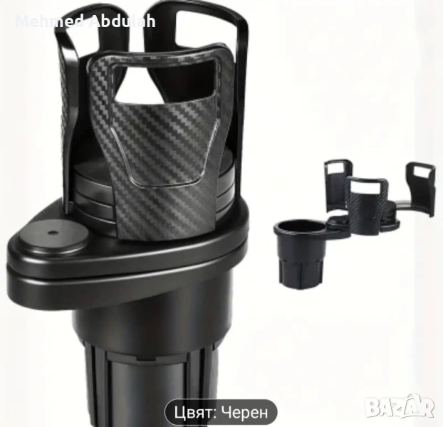 Разширител държач за чаши на автомобил 2 в 1 , снимка 1