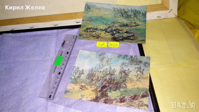 ПЛЕВЕН ПАНОРАМА ТРЕТИ ЩУРМ на ПЛЕВЕН 2 СТАРИ ПОЩЕНСКИ КАРТИЧКИ ТЕМА ОСВОБОДИТЕЛНА ВОЙНА 33029, снимка 1