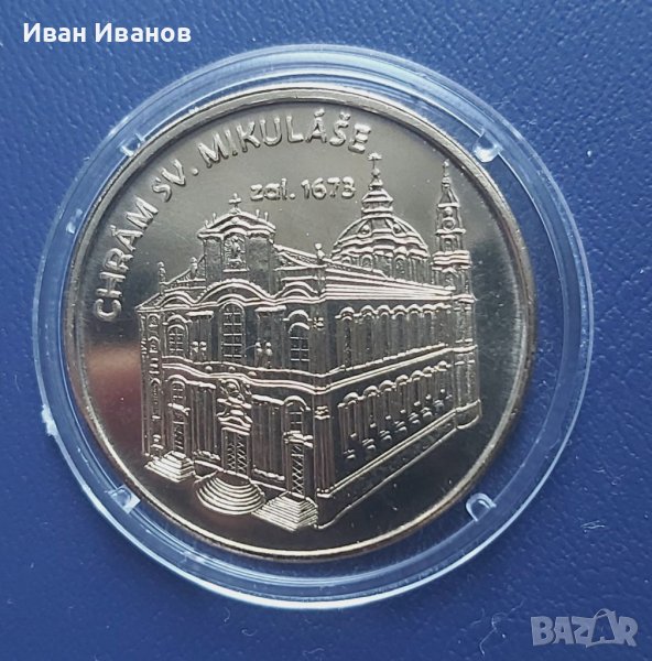 Монета плакет Прага, снимка 1