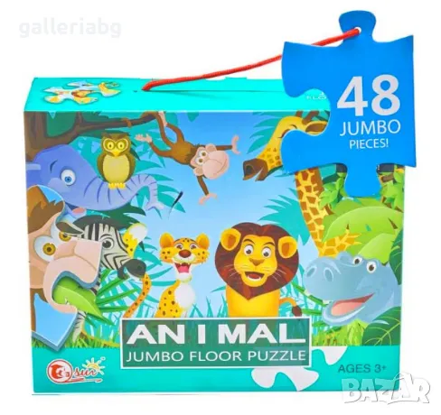 Джъмбо пъзел Животни, 48 големи части, снимка 1