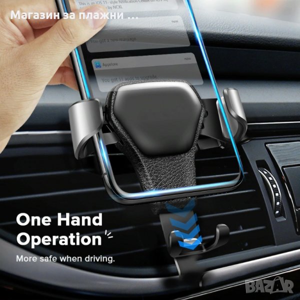 Универсална поставка за телефон с кожа, снимка 1