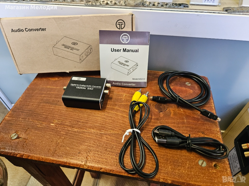 Techole Audio Converter Model HS202 DAC Digital to Analog Аудио конвертор. НОВ!, снимка 1