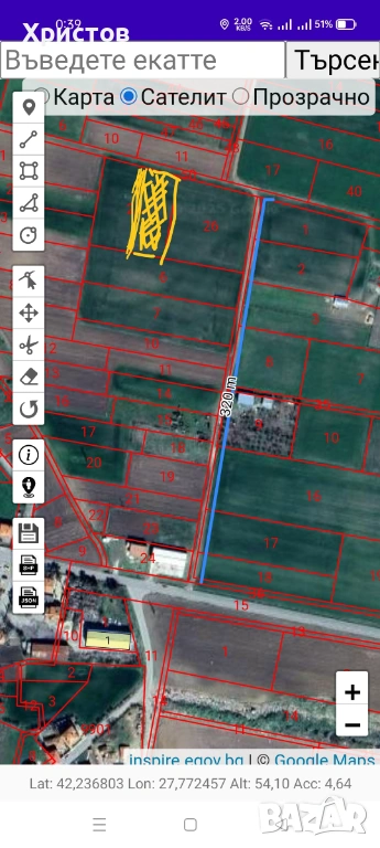 Земя с.Руен, снимка 1