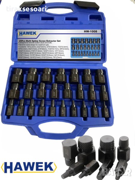 Екстрактори 25 части HAWEK , HW-1008, снимка 1