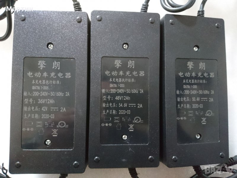 Зарядно за батерия на електрически велосипед скутер триколка, снимка 1