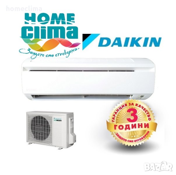 Климатици DAIKIN AR22MESK  / BTU: 9 000 BTU  /Рециклиран Японски-хиперинвертор / 401029, снимка 1