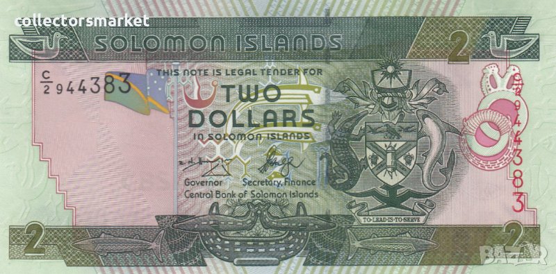 2 долара 2004, Соломонови острови, снимка 1