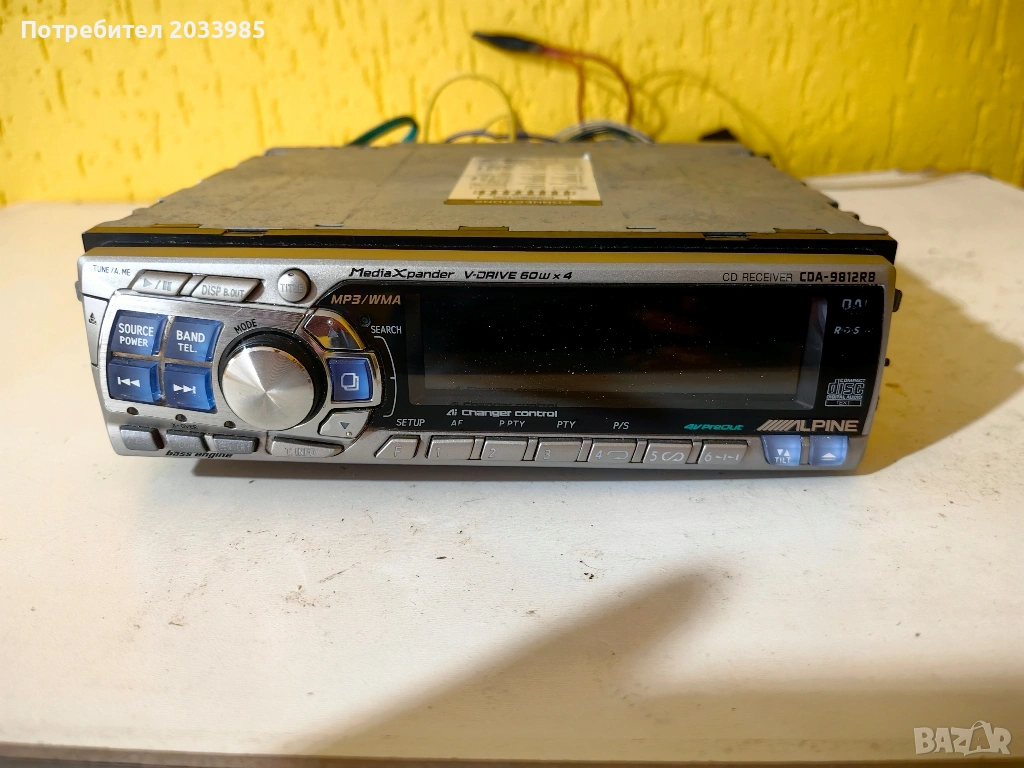Alpine Cda-9812rb, снимка 1