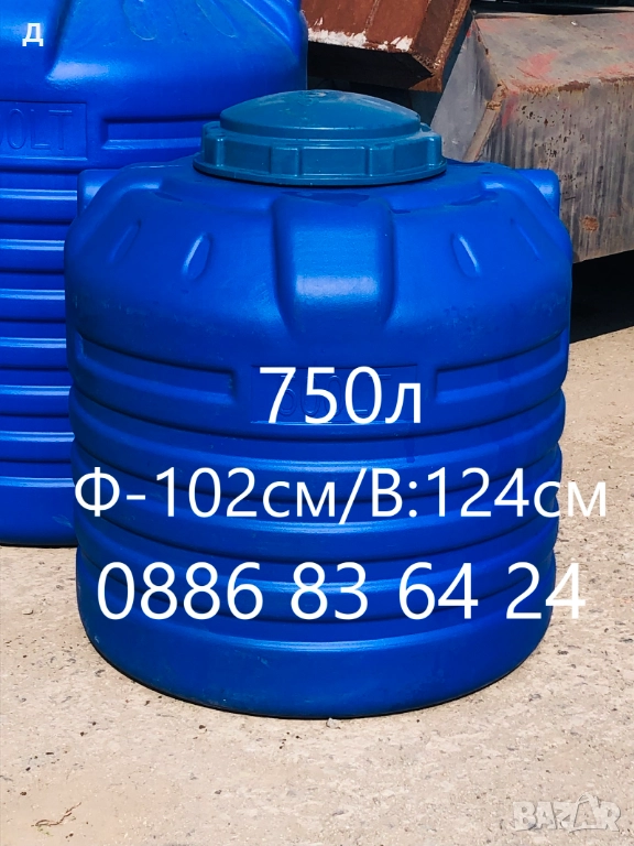 Бургас - 750л - Бидони / Резервоари / Цистерни / за вода и други., снимка 1
