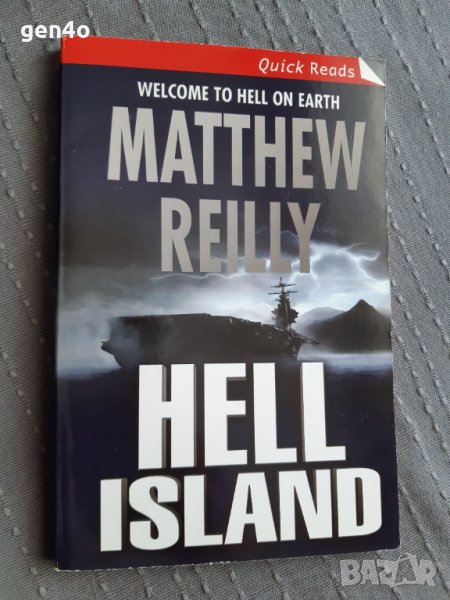Hell island - Matthew Reilly, снимка 1