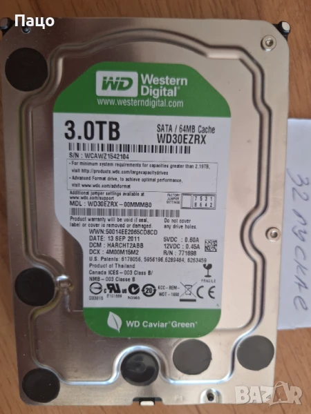 Твърд диск 3TB WD Green WD30EZRX//WCAWZ 1542104/, снимка 1