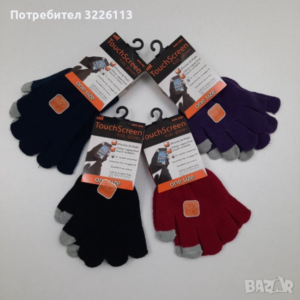 Детски тъчскрийн ръкавици - един размер, подходящ за деца от 4-10г., снимка 1