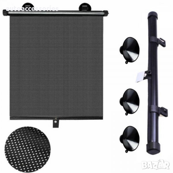 3000052390 Мрежеста ролетна щора за прозореца на автомобила | 40х45 см, снимка 1