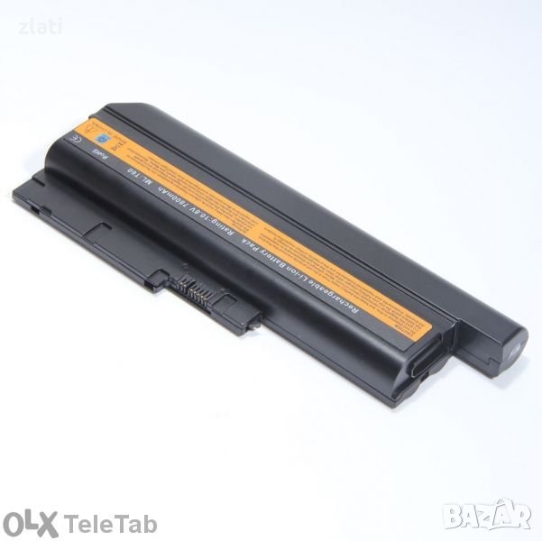 Подсилена Батерия 7800mah за лаптоп Ibm / Lenovo T60, T60p, T61, R60,, снимка 1