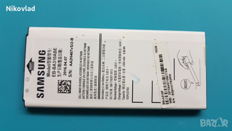 Оригинална батерия за Samsung Galaxy A3/ 2016 (A310F), снимка 1