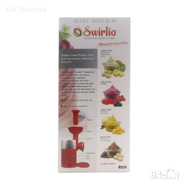 Десерт мейкър, уред за сладолед. , снимка 1