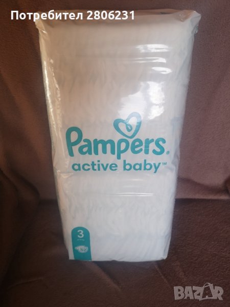 Pampers active baby 3, снимка 1