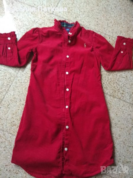 Маркова рокличка, снимка 1