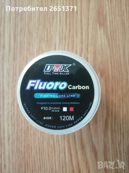 Флуорокарбон FTK 120 м., снимка 1