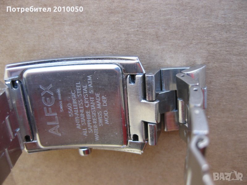 Алфекс, снимка 1