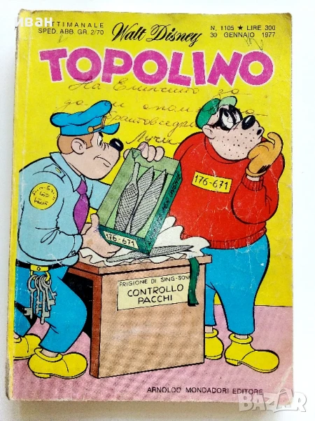 Комикс " TOPOLINO " - 1977г., снимка 1