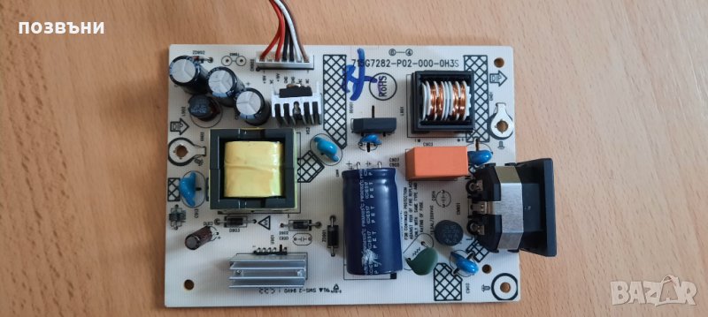 Power board за HP ProDisplay P232 715G7282 715G7282-P02-000-0H3S, снимка 1