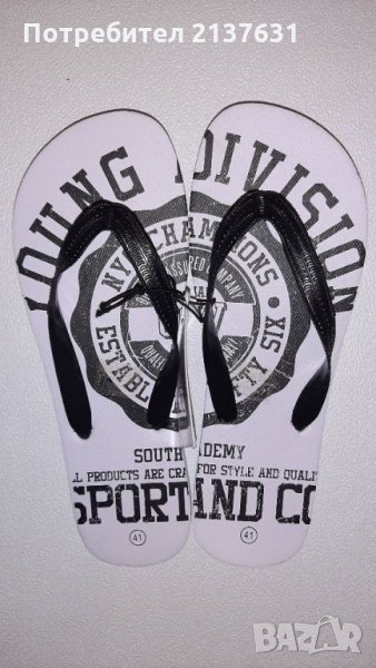 НОВИ  ! МЪЖКИ  ДЖАПАНКИ  - N 41 , 44 , 45 , 46, снимка 1