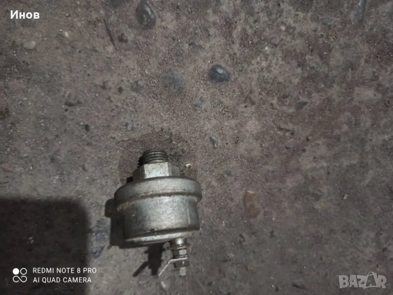 ЗИЛОВ датчик за спирачките , снимка 1