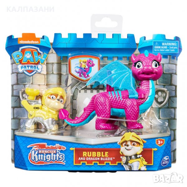 PAW PATROL Rescue Knights Рабъл с дракона Близи 6063595, снимка 1
