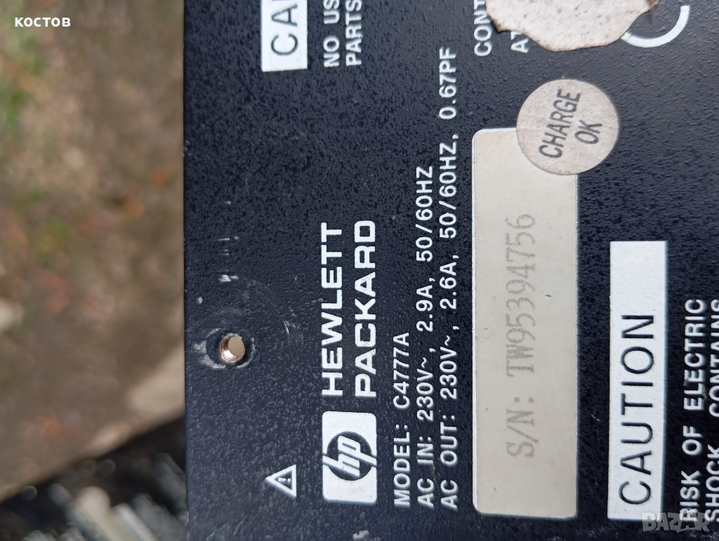 Трафо, снимка 1