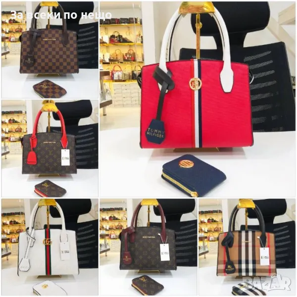 Комплект чанта + портмоне Gucci 👜 Louis Vuitton 👜 Burberry 👜 Tommy Hilfiger 👜 Код D992, снимка 1