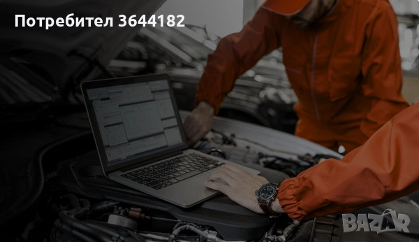 Прочитане и изтриване на грешки! , снимка 1