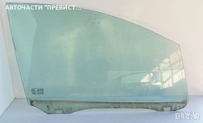Предно Дясно Стъкло Форд Фокус Ц Макс Ford Focus C Max 03-07г, снимка 1