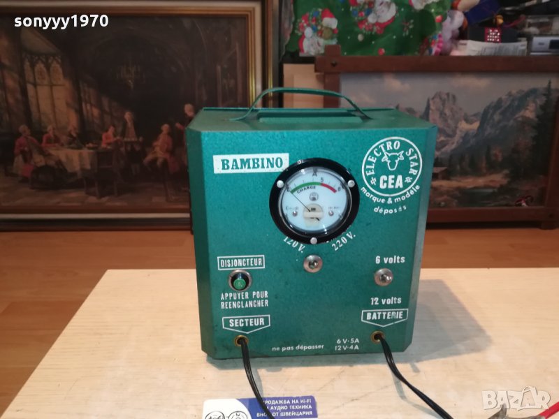 bambino-france-antique charger 1811210925, снимка 1