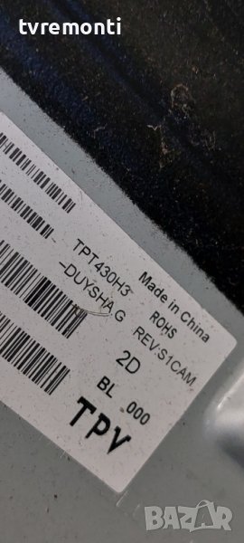 лед диоди от панел TPT430H3-DUYSHA.G REV.S1CAM от телевизор Philips модел 43PFS5823, снимка 1