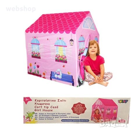 Детска къщичка за момиче Girl House IPlay, 95x72x102 СМ, снимка 1