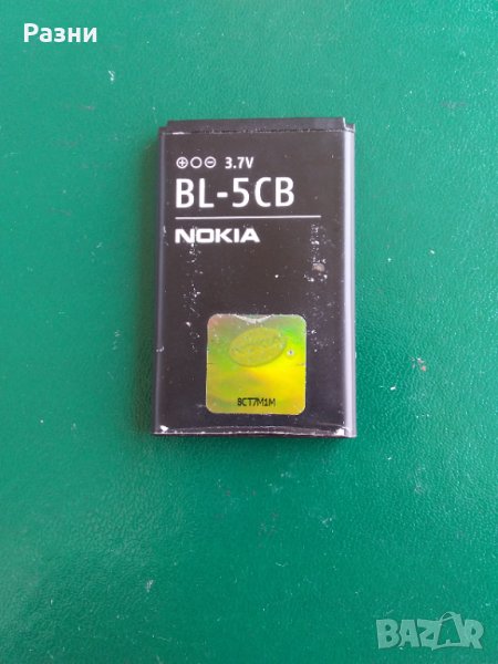 Батерия Nokia BL-5C, снимка 1