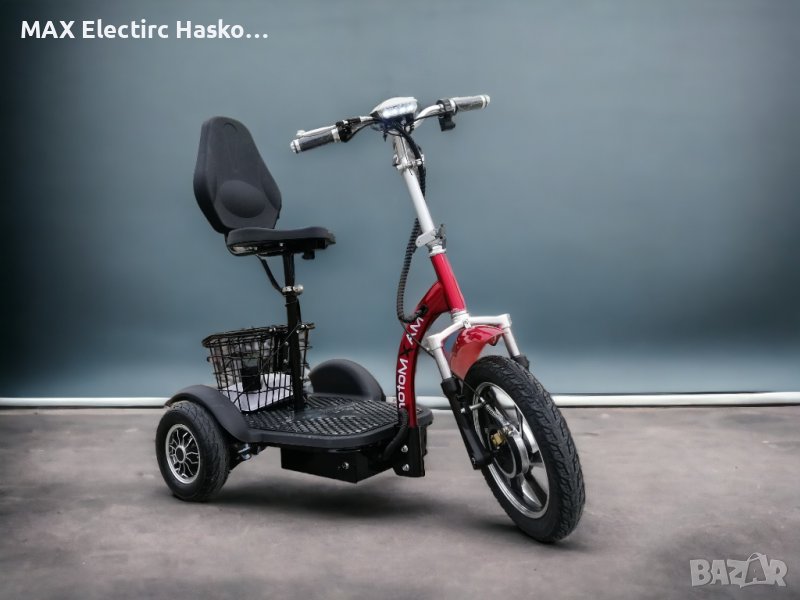 Електрическа Триколка A3 1200W/48V/12Ah - RED (Задно предаване), снимка 1