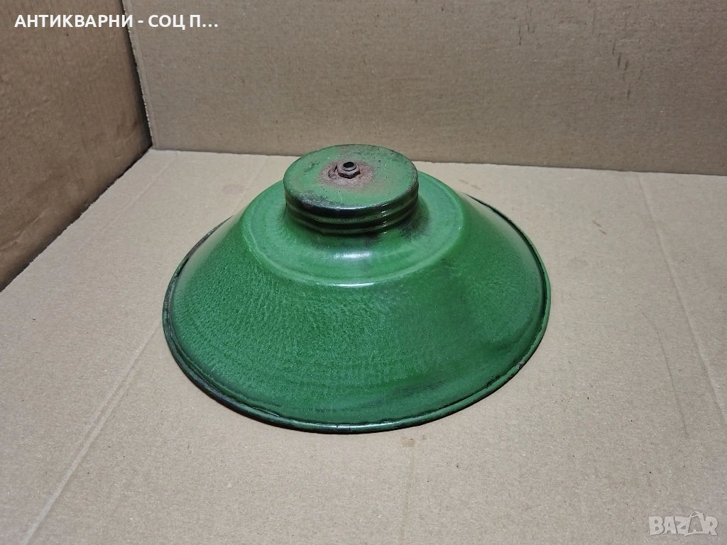 Стара Соц Емайлирана Улична Лампа. , снимка 1