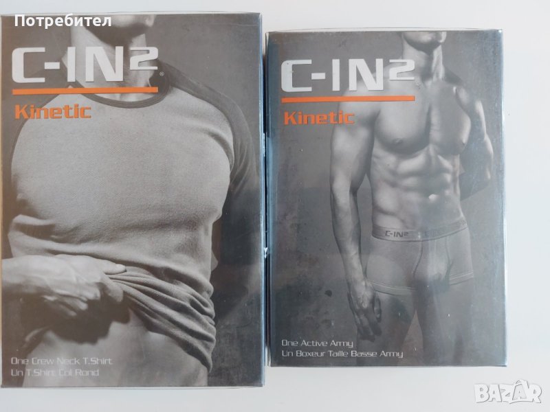 Мъжки комплект C-IN2 размери S и M, снимка 1
